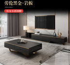 New Style Sintered Stone Top Extendable TV Unit & Coffee Table