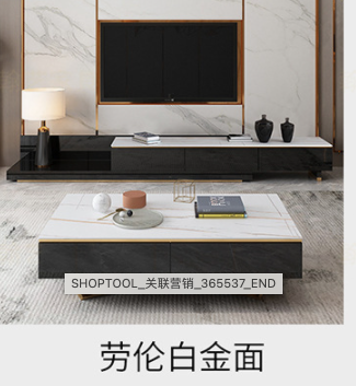New Style Sintered Stone Top Extendable TV Unit & Coffee Table