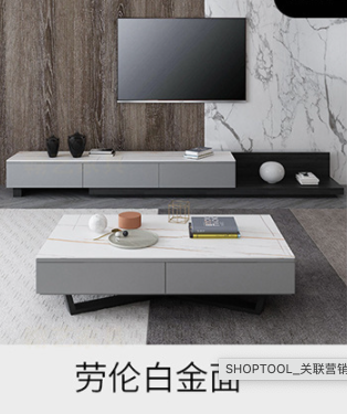 New Style Sintered Stone Top Extendable TV Unit & Coffee Table