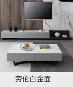 New Style Sintered Stone Top Extendable TV Unit & Coffee Table