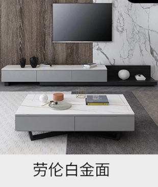 New Style Sintered Stone Top Extendable TV Unit & Coffee Table