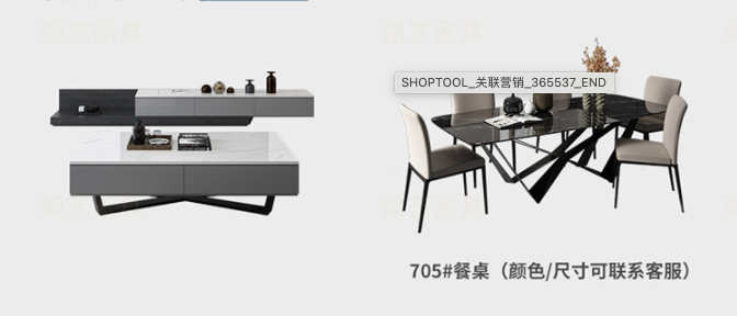 New Style Sintered Stone Top Extendable TV Unit & Coffee Table